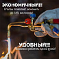 Ацетиленовый резак Донмет Р1 150 А (9/9)