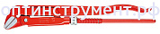 Клещи трубные, губки наклонены под углом 45 ° KNIPEX 83 20 020 KN-8320020