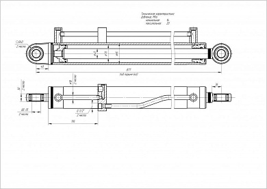 Гидроцилиндр ЦГ-70.40х640.11