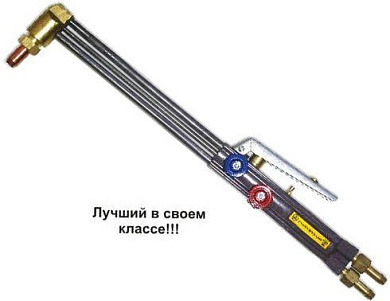 Газовый резак ПРОМИНЬ 344 L-515 мм
