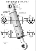 Гидроцилиндр ЦГ-100.50х250.11-01