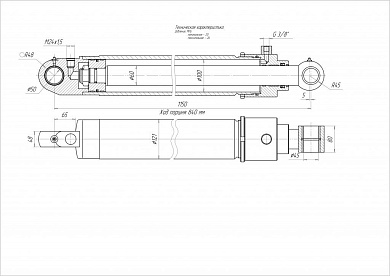 Гидроцилиндр ЦГ-100.60х840.22