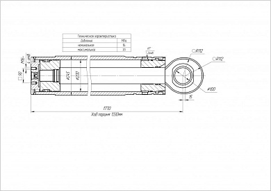 Гидроцилиндр ЦГ-200.100х1330.31