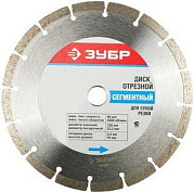 Диск сегментный отрезной по бетону Зубр 36650-110