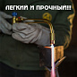 Резак пропановый Р1,"Донмет" 142У П 9/9