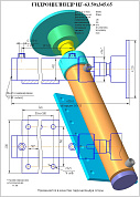 Гидроцилиндр ЦГ-63.50х345.65