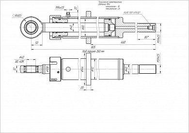 Гидроцилиндр ЦГ-80.40х350.84