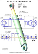 Гидроцилиндр ЦГ-80.50х400.11-01
